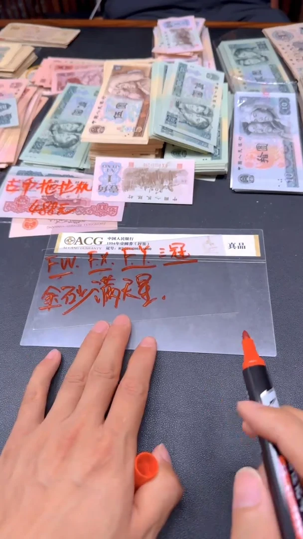 1第四套人民刀货一刀满天星