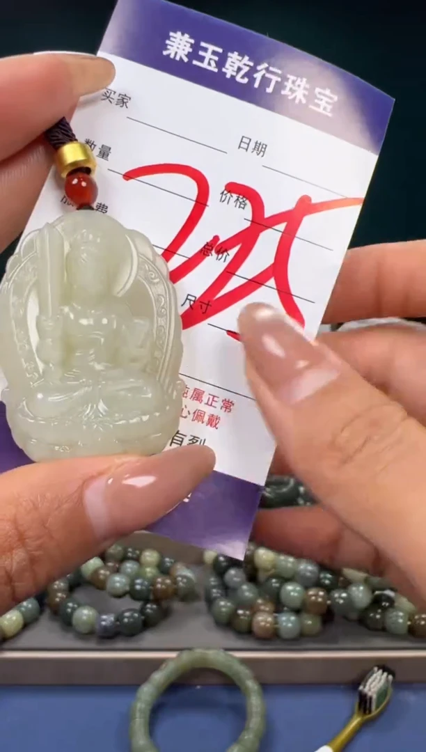 【闪购商品】和田玉颈饰未镶嵌和田玉