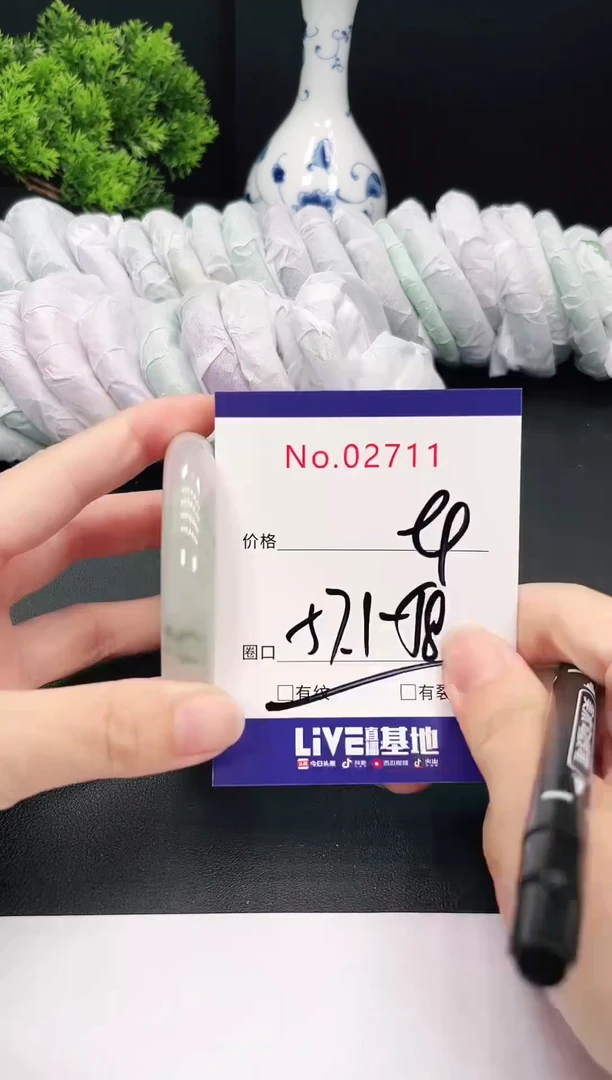 未镶嵌手镯翡翠2711