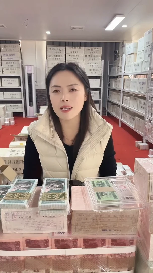 第四套人民币退市币005紫腰带EC98325555一千张连号