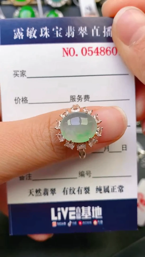 【闪购商品】翡翠戒指银S925镶嵌天然A货翡翠1