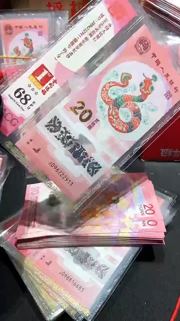 【闪购商品】911············