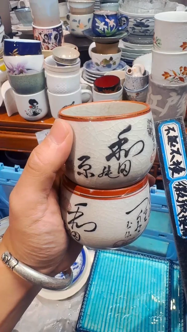 用****3默认微瑕不退不换*2