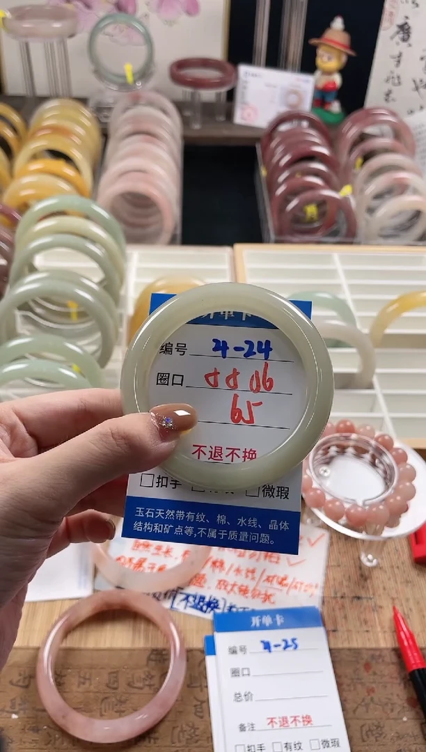 未镶嵌手镯石英质玉（金丝玉）4-24