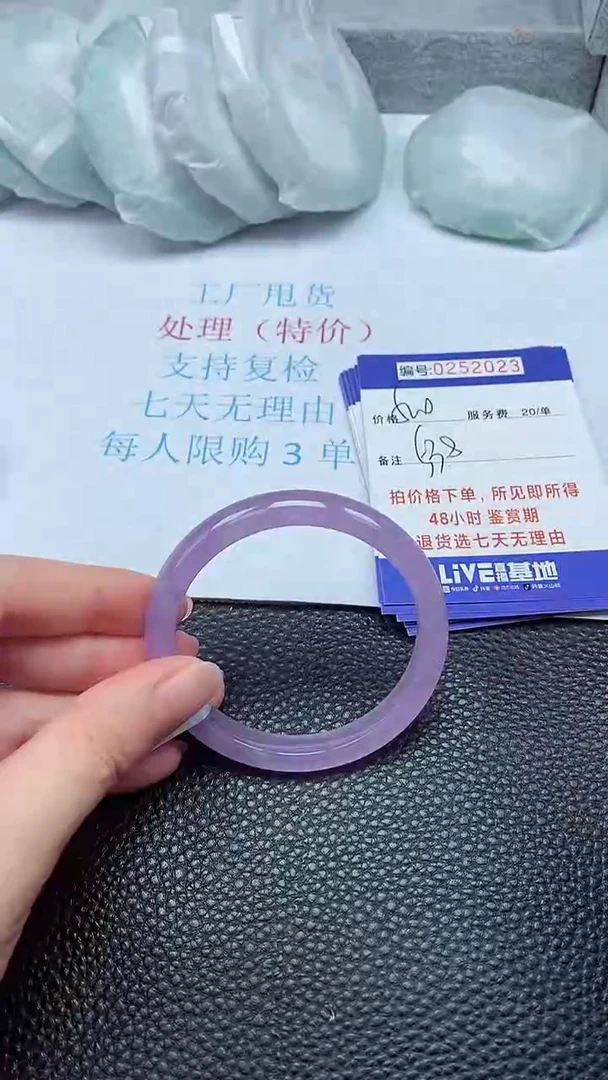 拍下以实物为准252023