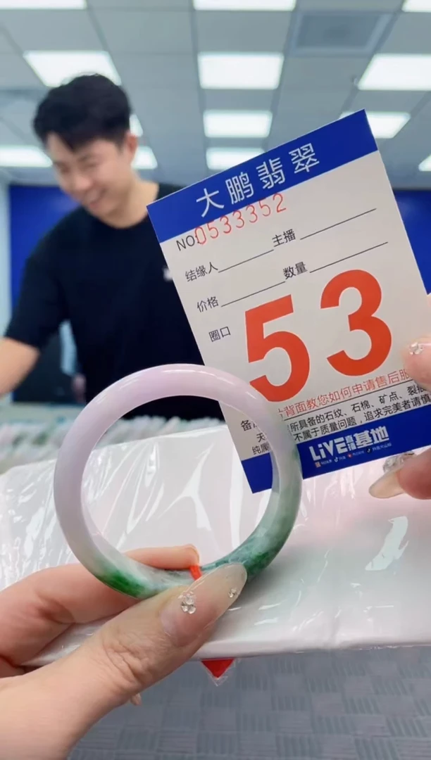 翡翠手镯未镶嵌AAAAAAAA