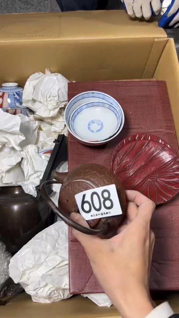 明*?608       茶壶