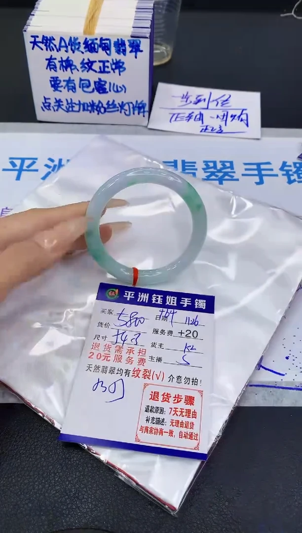 未镶嵌手镯翡翠111111