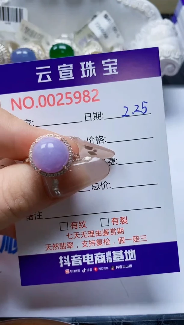 【闪购商品】翡翠戒指银S925镶嵌/5982