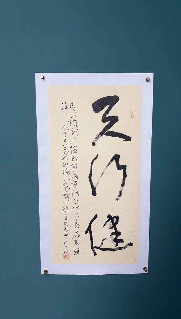 书法陈老师书法精品链接