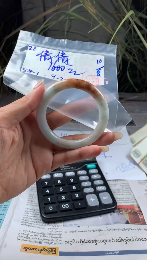 翡翠手镯未镶嵌翡翠手镯 下单联系小耳机#22