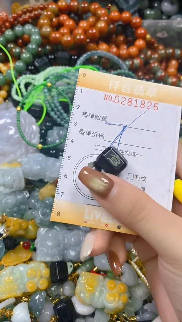 颈饰未镶嵌翡翠闪购0281826