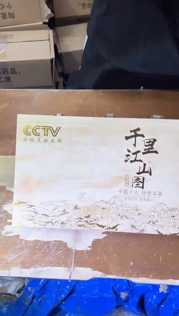 瓷片其他其他其他其他