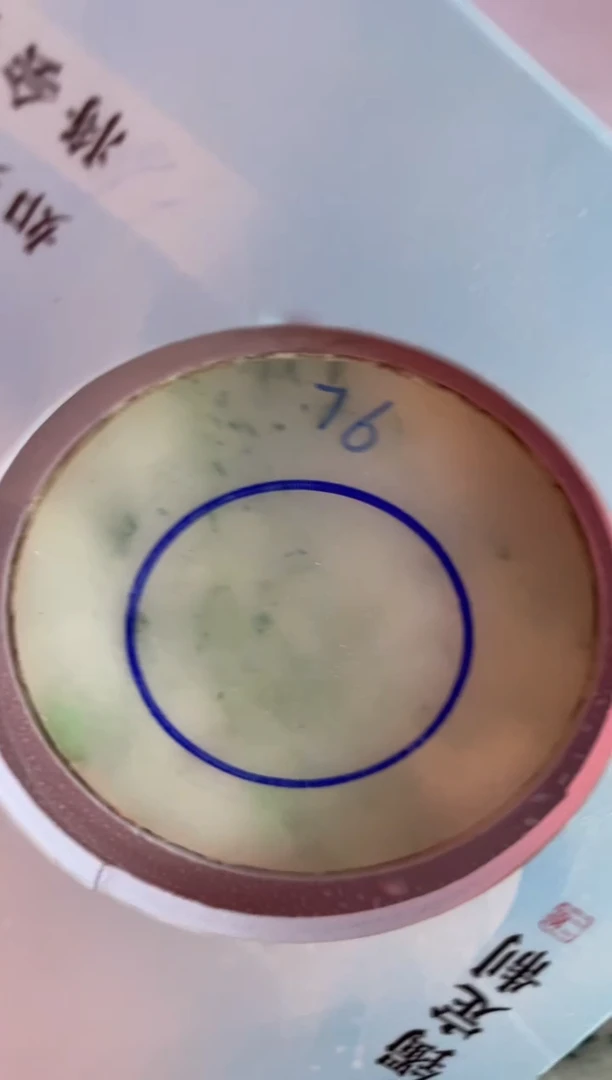 未镶嵌手镯定制翡翠1****家正圈ABC65SZDZS