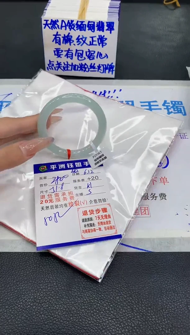 翡翠手镯未镶嵌111111111