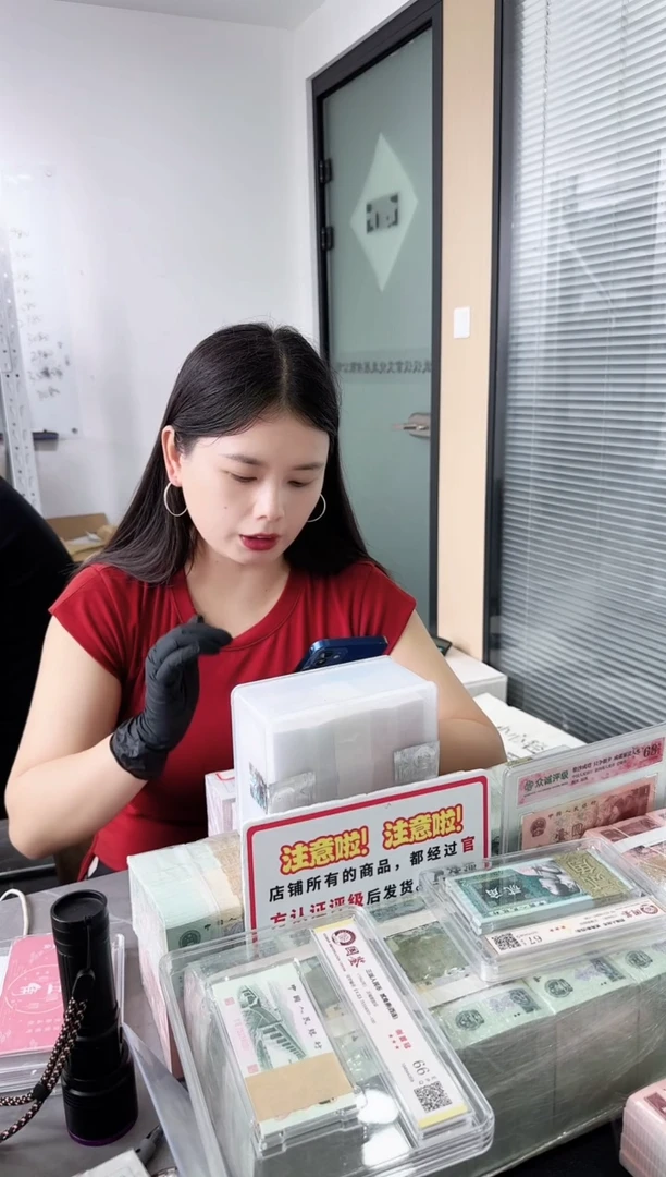 第四套人民币退市纸币 银行保真鉴定 05K  狮子8