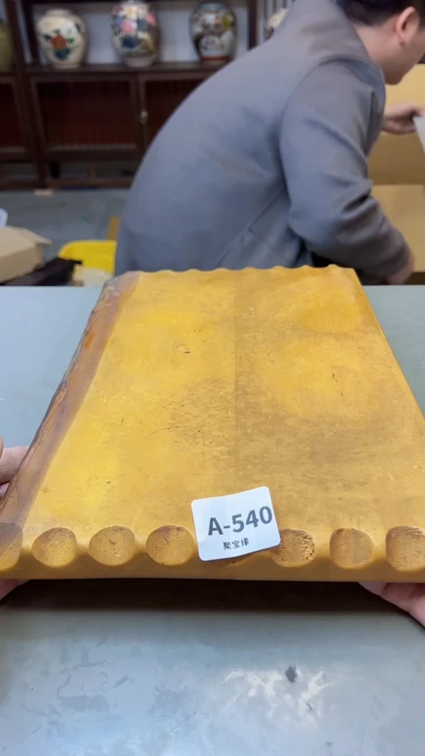 【闪购商品】瓷片540聚宝缘二号店