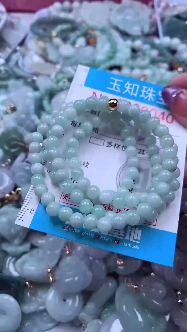 翡翠未镶嵌吊坠(不含链)40