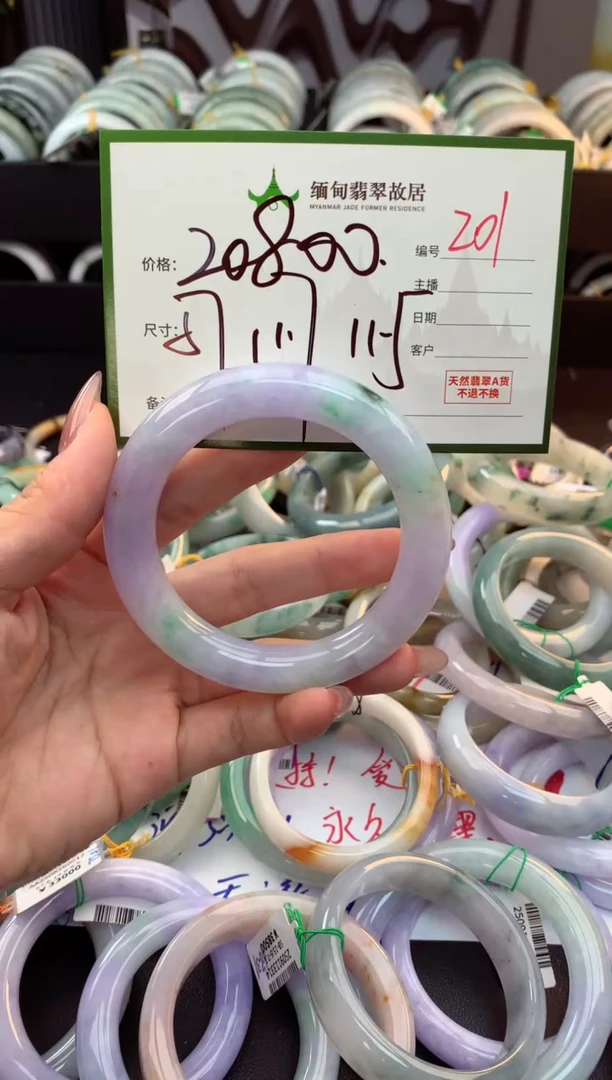 未镶嵌定制翡翠毛货需精细抛光+多人