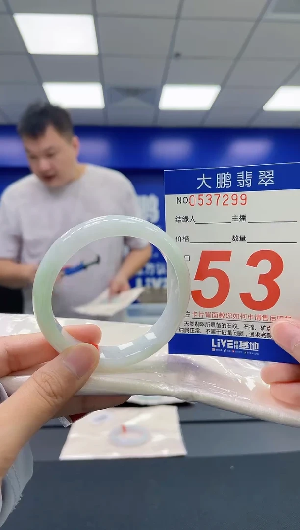 翡翠手镯未镶嵌AAAAAAAAAAAAA