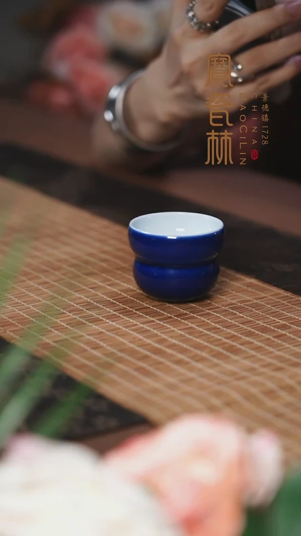 宝瓷林霁蓝小葫芦杯