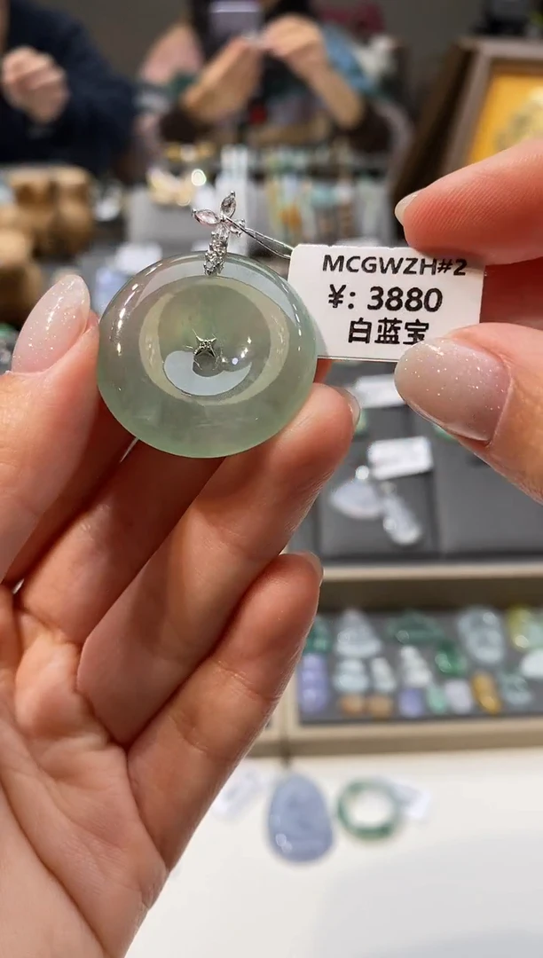 颈饰18K金镶嵌翡翠平安扣