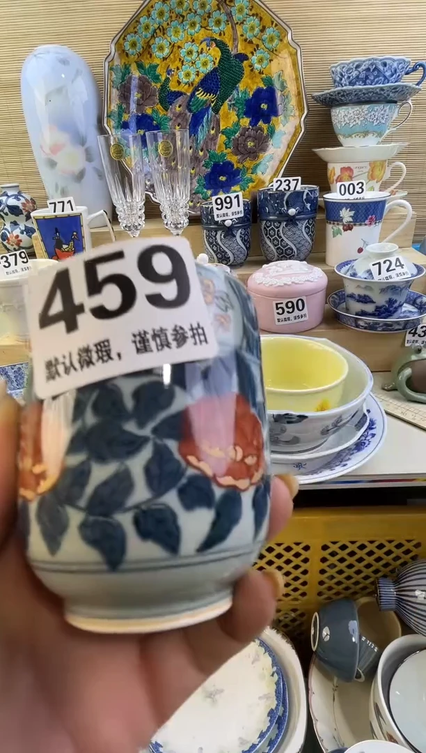 摆件茉摆件瓷器瓷器瓷器