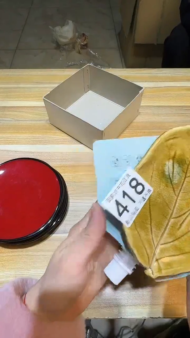 其他大**智闪购链接盘418