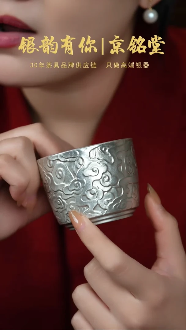 【闪购商品】祥云主人杯...............