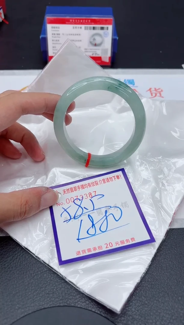 未镶嵌手镯翡翠11111111
