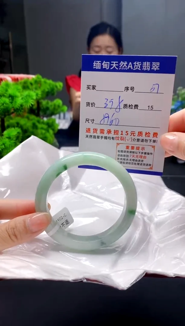 未镶嵌手镯翡翠57缅甸天然A货翡翠需包容瑕疵，介意慎拍