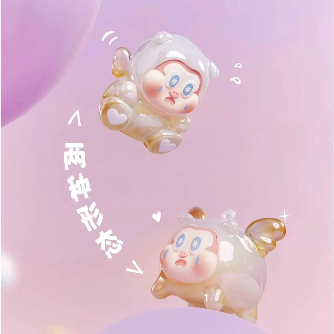 【拆盒】The sllo飞天小猪萌粒盲盒潮玩摆件盲袋手办玩具