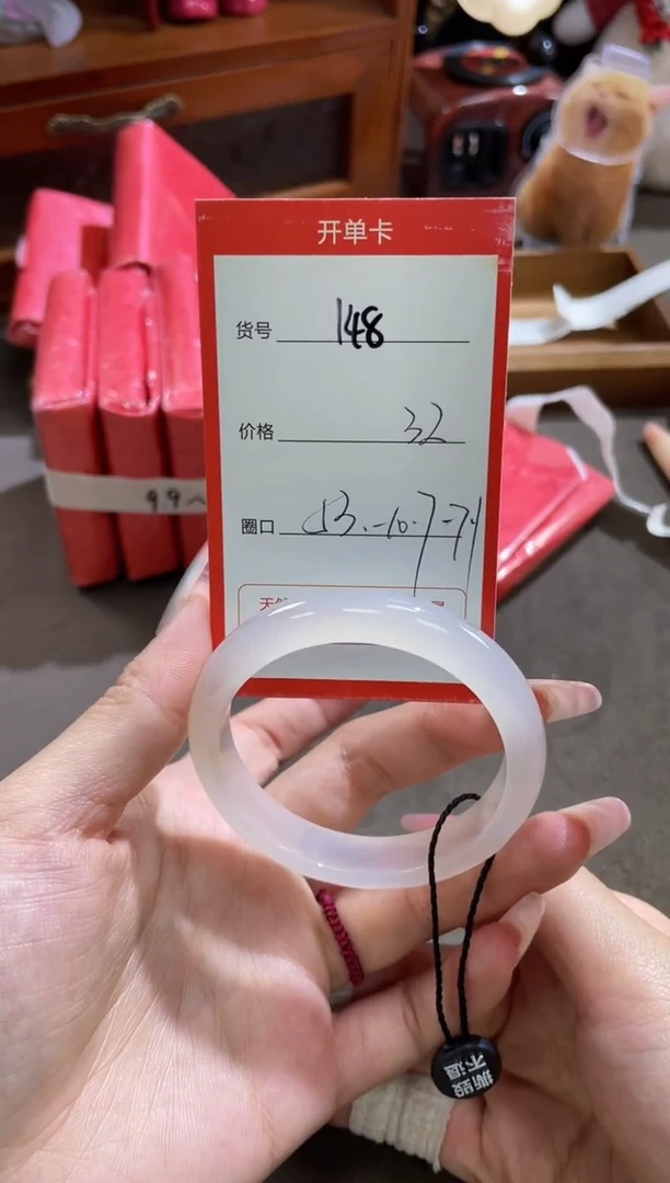 【闪购商品】玛瑙/玉髓手镯未镶嵌148