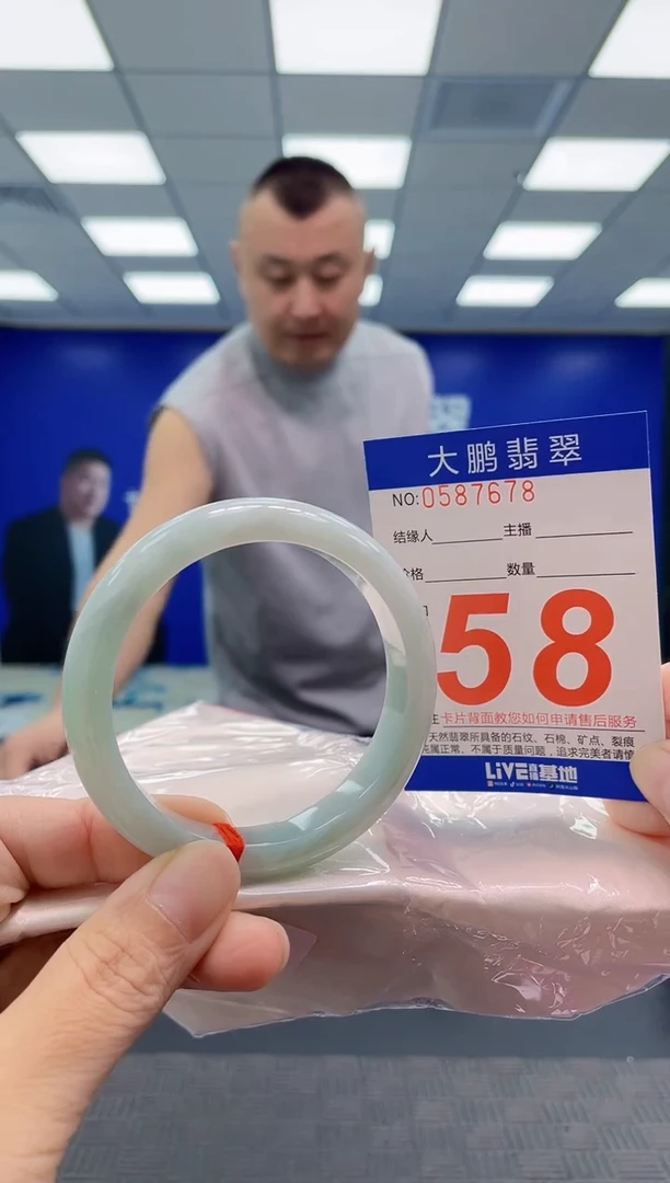 未镶嵌手镯翡翠AAAAAAAAAA