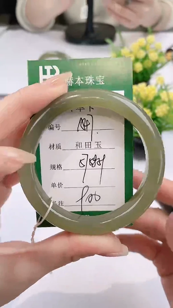【闪购商品】和田玉手镯未镶嵌A47天然和田玉青海女手镯