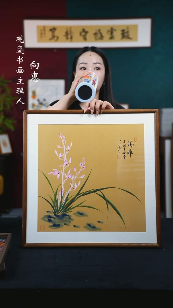 书法金世坤10-兰花-53*53绘画-手绘同款