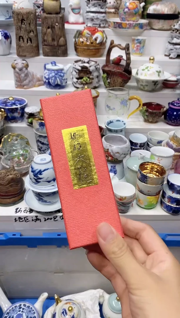 瓷片1****ㅤ20包邮 新疆西藏200包邮