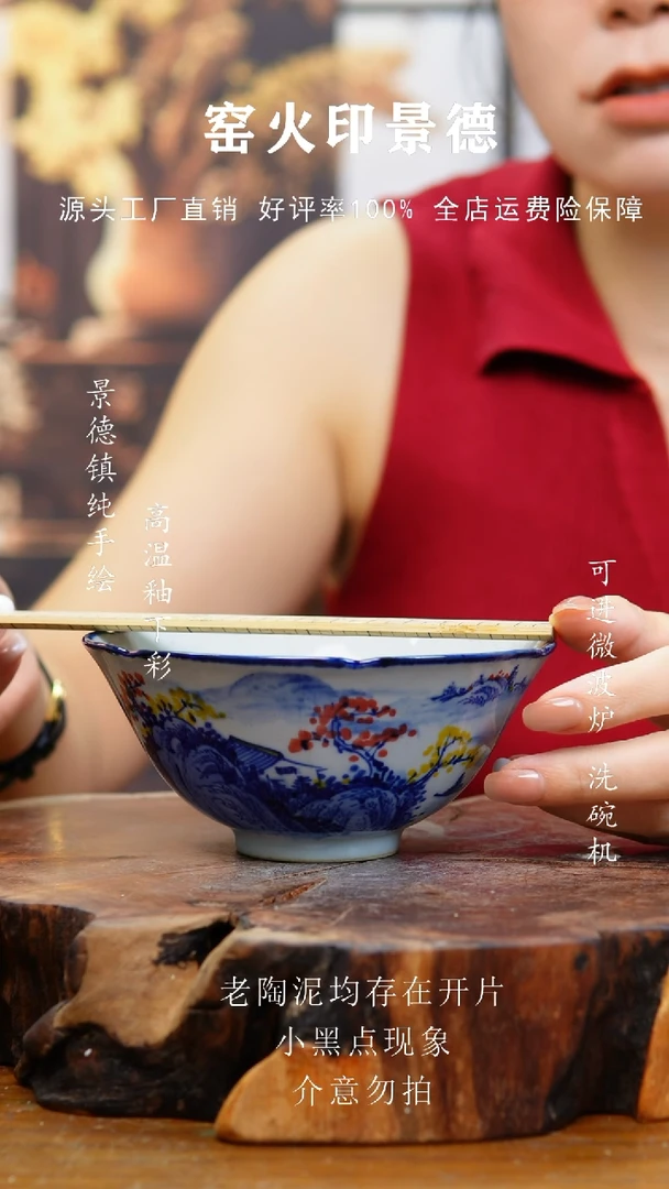 碗267老陶泥小碗