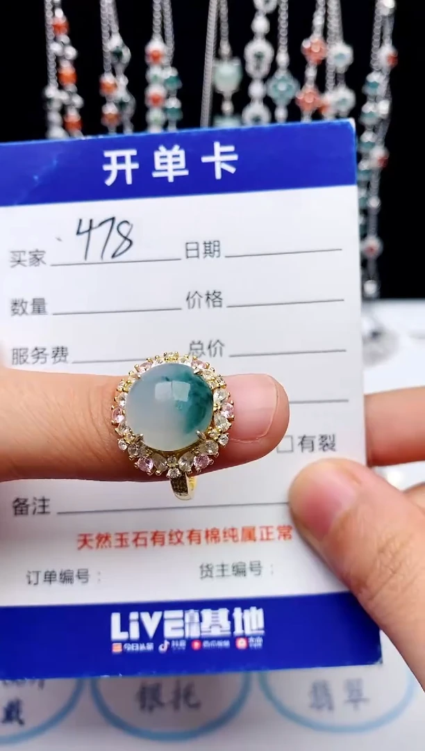 【闪购商品】翡翠戒指银S925镶嵌意林珠宝