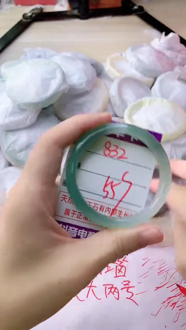 手镯玛瑙/玉髓未镶嵌832