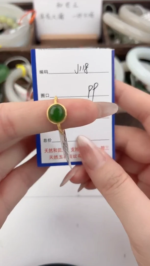 未镶嵌戒指和田玉118颜色微差无瑕疵