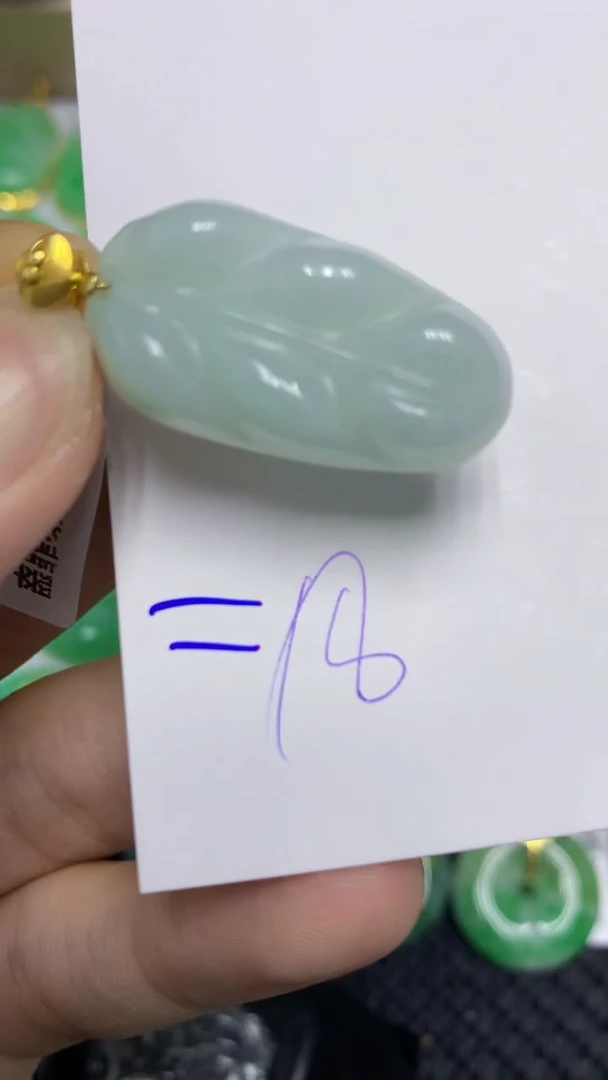 颈饰未镶嵌翡翠缅甸A货翡翠