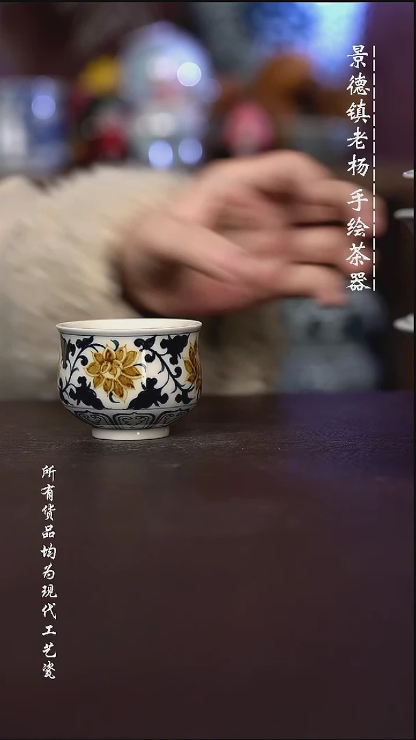 微瑕福利 现代瓷小炉士
