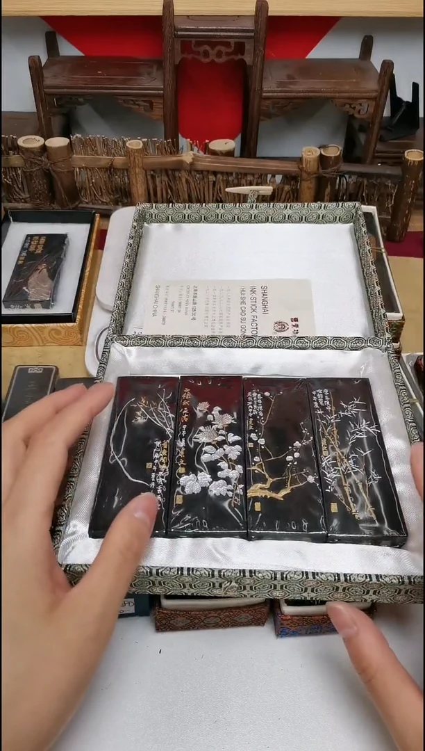 曹素功墨锭新墨梅兰竹菊套墨