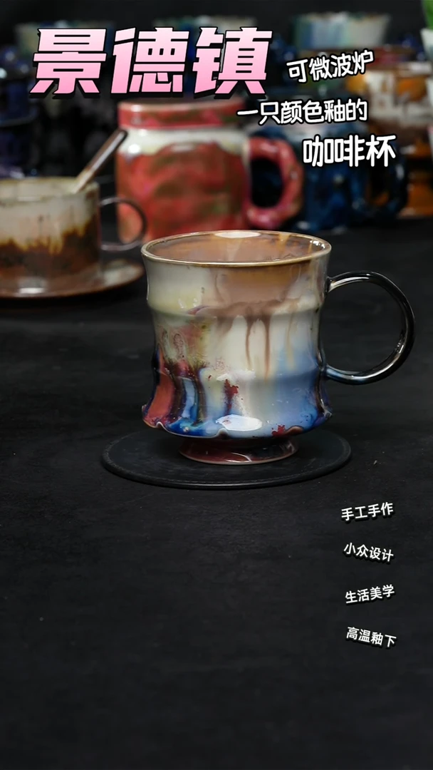 景德镇森涩手创陶瓷（食品级）030