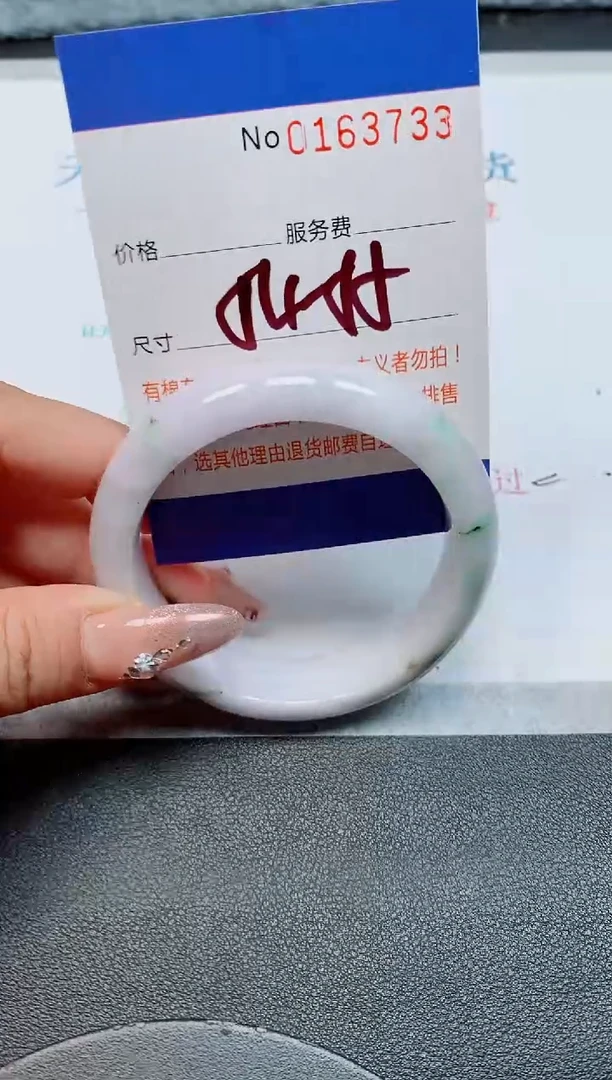 未镶嵌手镯翡翠缅甸翡翠手镯163733