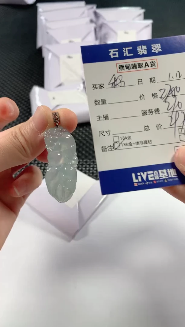 【闪购商品】翡翠颈饰18K金镶嵌11111111