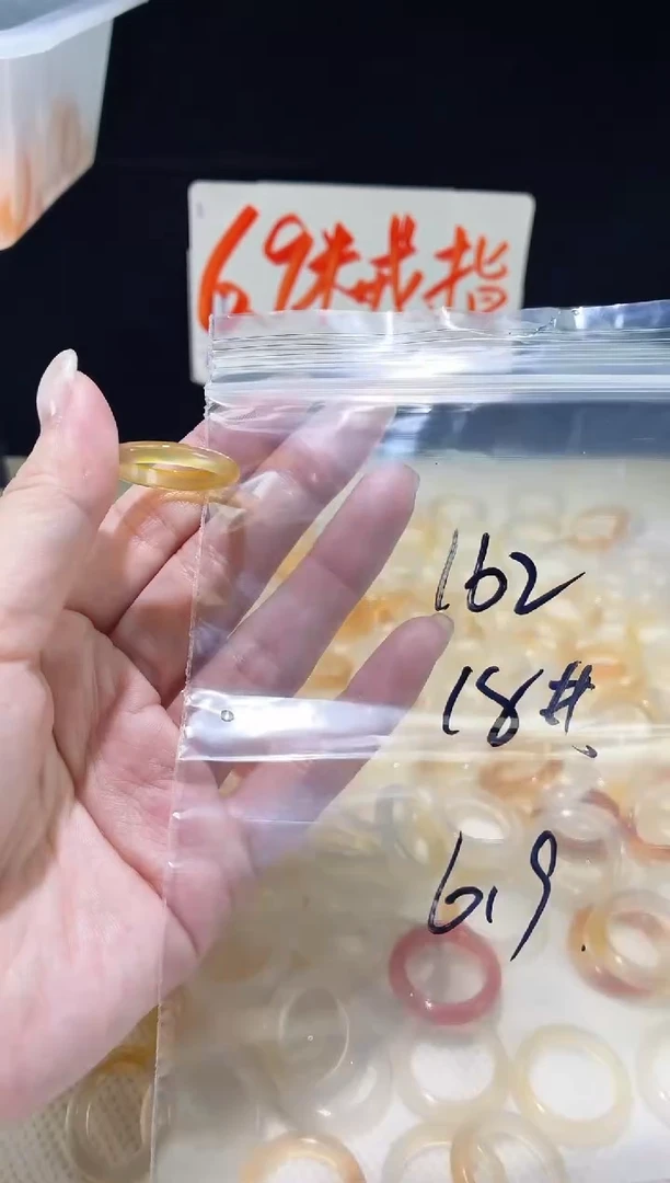 未镶嵌戒指玛瑙/玉髓162