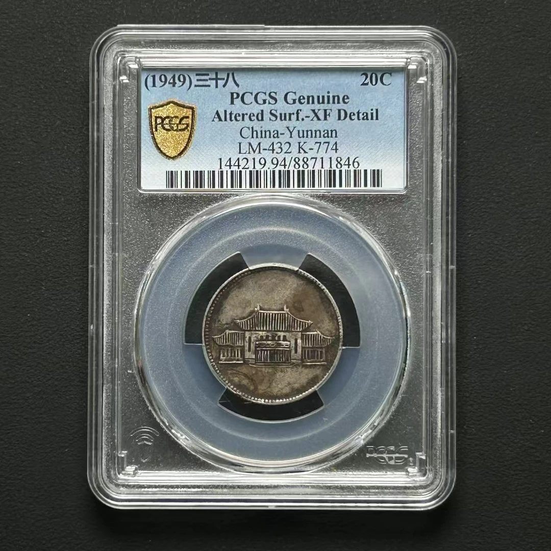 PCGS  胜利堂 XF94  88711846  Q