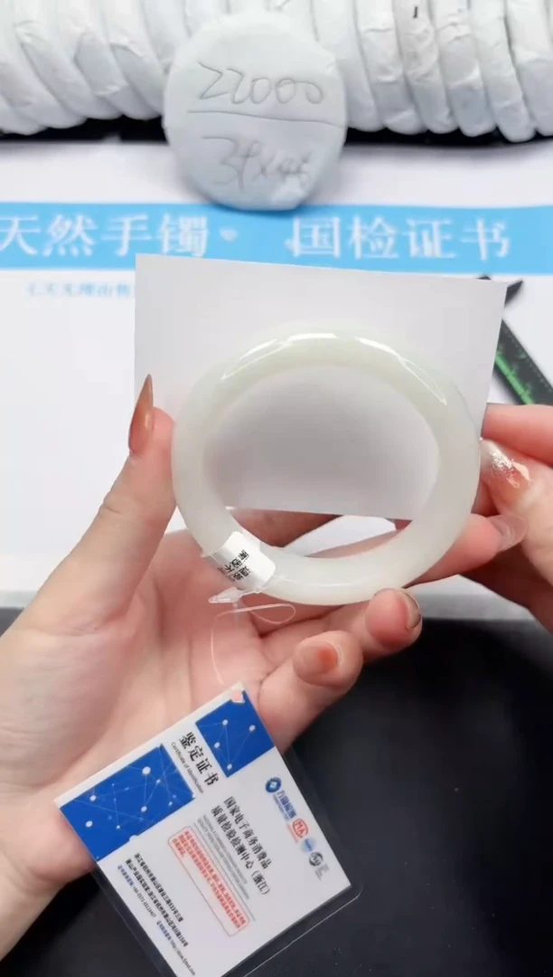 未镶嵌手镯和田玉130-57.6BGK